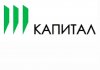ГК «Капитал»